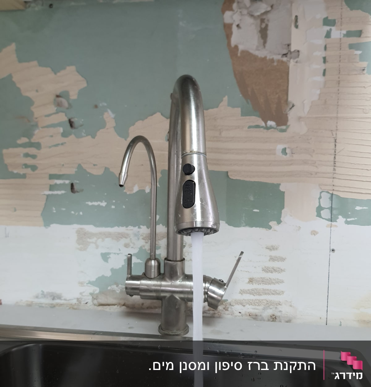 ברז נירוסטה עם מים זורמים בכיור מטבח